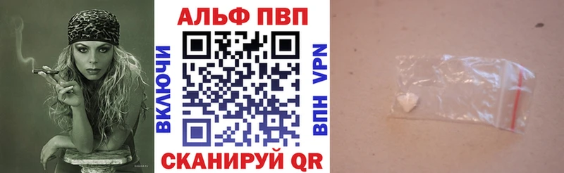omg сайт  Качканар  Alpha PVP Соль 