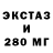Amphetamine 98% ExCorde