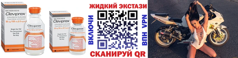 mega ONION Качканар Бутират бутик