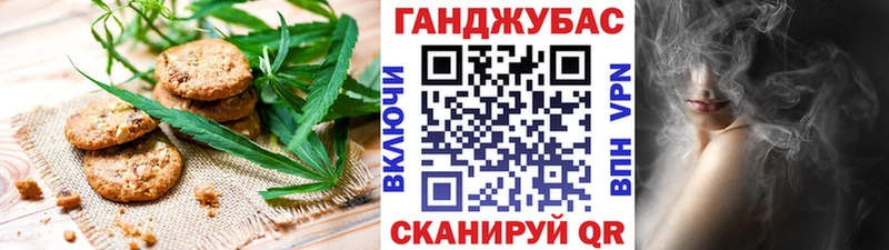 Печенье с ТГК марихуана  Качканар 