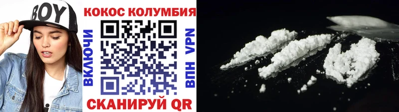 COCAIN Columbia  Качканар 