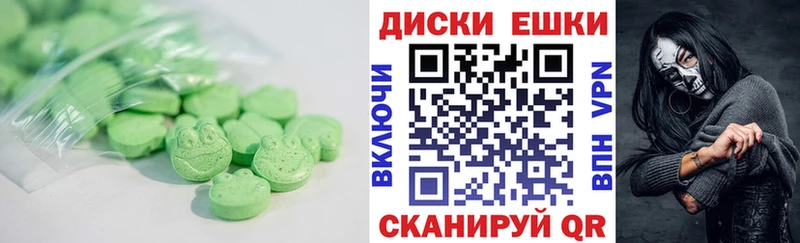 где можно купить наркотик  Качканар  Экстази 280 MDMA 