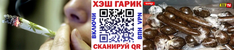 Гашиш хэш  сайты даркнета как зайти  Качканар  где продают наркотики 