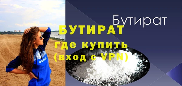 гидра Снежинск