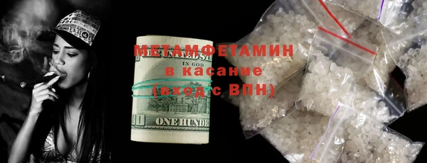 хмурый Богородск