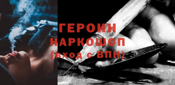 хмурый Богородск