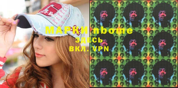 PSILOCYBIN Слюдянка