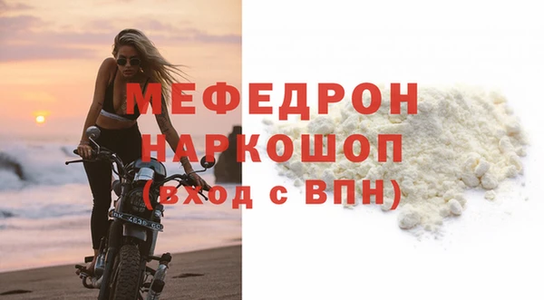 хмурый Богородск