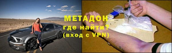 прущая мука Богородицк