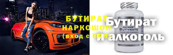 хмурый Богородск