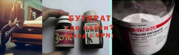 хмурый Богородск
