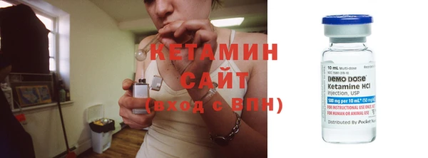 прущая мука Богородицк