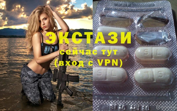 прущая мука Богородицк