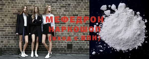 прущая мука Богородицк