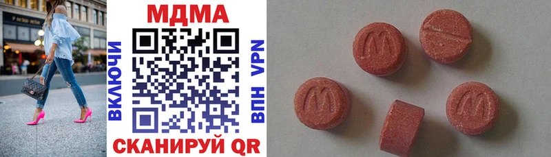 MDMA crystal  даркнет сайт  Качканар 