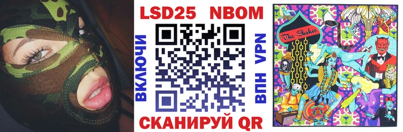 Марки NBOMe 1,8мг где купить наркоту Качканар
